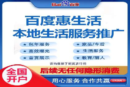 探索信息流广告代运营公司的技术支撑与实力