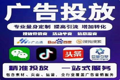 关键时刻，如何利用关键词竞价排名实现业绩翻倍